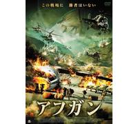 Aleksei Chadov-The 9Th Company [Edizione: Giappone] [Import]