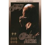 Aleksej Kozlov i Arsenal. Svoya igra