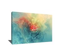 Alessio Cacciatore Tableau Calligraphie Arabe Islamique Avec Cadre - Toile Calligraphie Arabe - Decoration Murale Islamique - Idée Cadeau Décoration Maison - Impression Sur Toile Islam (80x60cm)