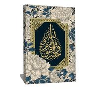 Alessio Cacciatore Tableau Islamique Moderne - Décoration Murale Spirituelle - Impression Sur Toile Oriental - Tableau Religieux Islam - Décoration Murale Musulmane (60x40cm)