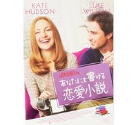 Alex & Emma [03/Vista/E,Dd5.1/ [Import allemand]