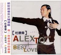 Alex To - BEST LOVE