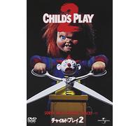 Alex Vincent-Child's Play 2 [Edizione: Giappone] [Import]