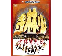 Alexander Fu Sheng-Shaolin Temple [Edizione: Giappone] [Import]