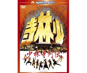 Alexander Fu Sheng-Shaolin Temple [Edizione: Giappone] [Import]