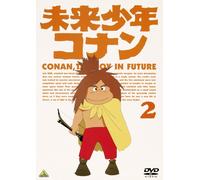 Alexander Key-Mirai Shounen Conan 2 [Edizione: Giappone] [Import]