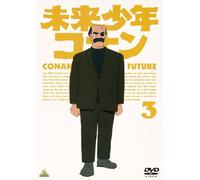 Alexander Key-Mirai Shounen Conan 3 [Edizione: Giappone] [Import]