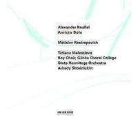 Alexander Knaifel - Amicta Sole, Psaume 51 CD ECM Records