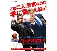 Alexander Skarsgard-War on Everyone [Edizione: Giappone] [Import]