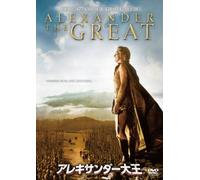 Alexander the Great [Import allemand]
