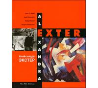 Alexandra Exter Monographie - CHAUVELIN - Max Milo - relié - Beau livre