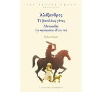 Ἀλέξανδρος Τὸ βασιλέως γένος / Alexandre La naissance d’un roi Nelson Horn (Auteur)
