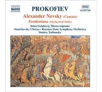 Alexandre Nevsky, Pushkiniana, Hamlet, Danses D'ivan Le Terrible