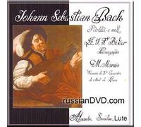 Alexandre Souetine - Bach, Biber, Marais - A. Souetine (Lute)