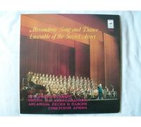ALEXANDROV SONG & DANCE ENSEMBLE OF SOVIET ARMY LP