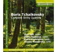 Alexey Massarsky Boris Tchaikovsky - Complete String Quar (CD)