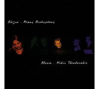 Alexia-Mikis Theodorakis [Import]