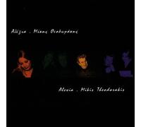 Alexia-Mikis Theodorakis [Import]