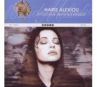 Alexiou, Haris - Di Efchon