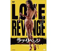 Alexis Kendra-Goddess of Love [Edizione: Giappone] [Import]