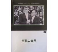 Alexsanders Ragtime Band [Import allemand]