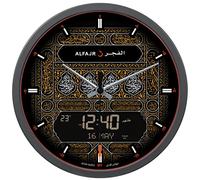 ALFAJR Grande Horloge Murale Ronde Automatique de prière Azan Athan Qibla Musulmane CR-23 (Makkah)