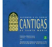 Alfonso X (el Sabio), Joel Cohen and Mohammed Briouel, Francoise Atlan, Anne Aze - Cantigas De Santa Maria (Alfonso X El Sabio) by Alfonso X (el Sabio), Joel Cohen and Mohammed Briouel, Francoise Atlan, Anne Aze (1999-10-19)