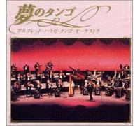 Alfred Hause - Tango of Dreams [Import]