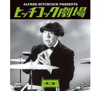 Alfred Hitchcock Presents 2 (2 DVD) [Edizione: Giappone] [Import]