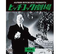 Alfred Hitchcock Presents 4 (2 DVD) [Edizione: Giappone] [Import]