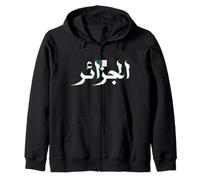 Algérie Nom en Arabe Algérie Drapeau Algérien Algérie Sweat à Capuche