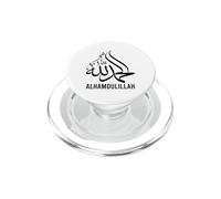 Alhamdulillah en Arabe, Islam, louange à Allah Musulman PopSockets PopGrip pour MagSafe