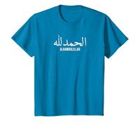 Alhamdulillah en Arabic, Dieu merci Alhamdulillah Musulman T-Shirt