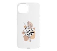 Alhamdulillah for Everything Arabe Calligraphie Musulman Islam Coque pour iPhone 15 Plus