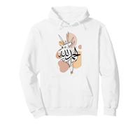 Alhamdulillah for Everything Arabe Calligraphie Musulman Islam Sweat à Capuche