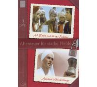 Ali Baba & Aladins Wunderlampe ( 2 DVD )