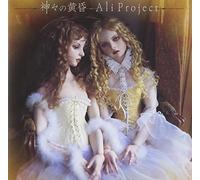 Ali Project - Kamigami No Tasogare