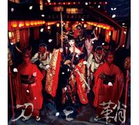 Ali Project - Katana to Saya [ Edition] [Import]