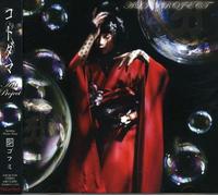 Ali Project - Kotodama [Import]