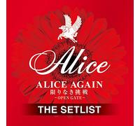 Alice Again Endless Challenge -Open Gate- The Setlist [Import Japonais]