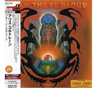 Alice Coltrane - Ptah, the El Daoud