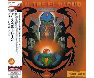 Alice Coltrane - Ptah, the El Daoud