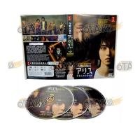 Alice In Borderland - Coffret Dvd Série Tv Japonaise (Épisodes 1-8)