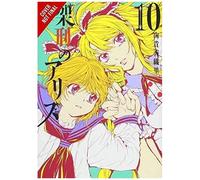 Alice In Murderland, Vol. 10