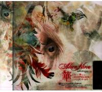 Alice Nine - Hana [Import]