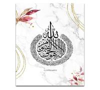 ALIEDA Calligraphie Arabe Musulman Islamique Allah Allah Coran Religion - DIY 5D Diamond Painting Kits - Bricolage Arts Craft pour La Décoration Murale Cadeaux d'anniversaire (Size : 30x40cm)