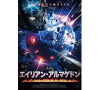 Alien Armageddon [Import allemand]