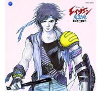 Alien Majuukyou [Import allemand]