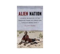 Alien Nation