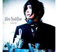 Alien Syndrome [Import allemand]